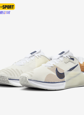 Nike/耐克正品Metcon 9 AMP女士透气经典运动训练鞋DZ2539-100