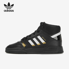 Adidas/阿迪达斯官方正品 DROP STEP 男女复古经典中帮板鞋EE5927