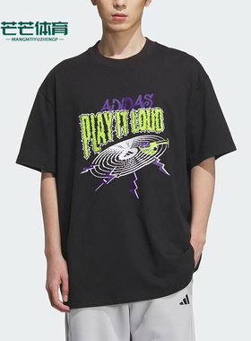 Adidas/阿迪达斯正品新款男士透气图案篮球经典运动短袖KA2297