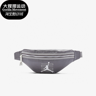 轻盈拉链胸包腰包DV1870 JORDAN男女同款 056 耐克正品 Nike