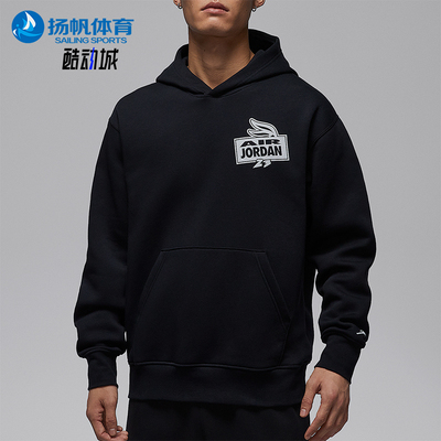 Nike/耐克正品JORDAN男士日常连帽套头运动休闲卫衣IQ6982-010