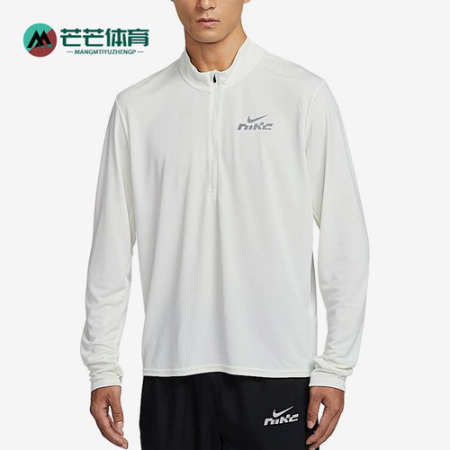 Nike/耐克正品男士反光运动训练透气跑步长袖T恤IB3773-133