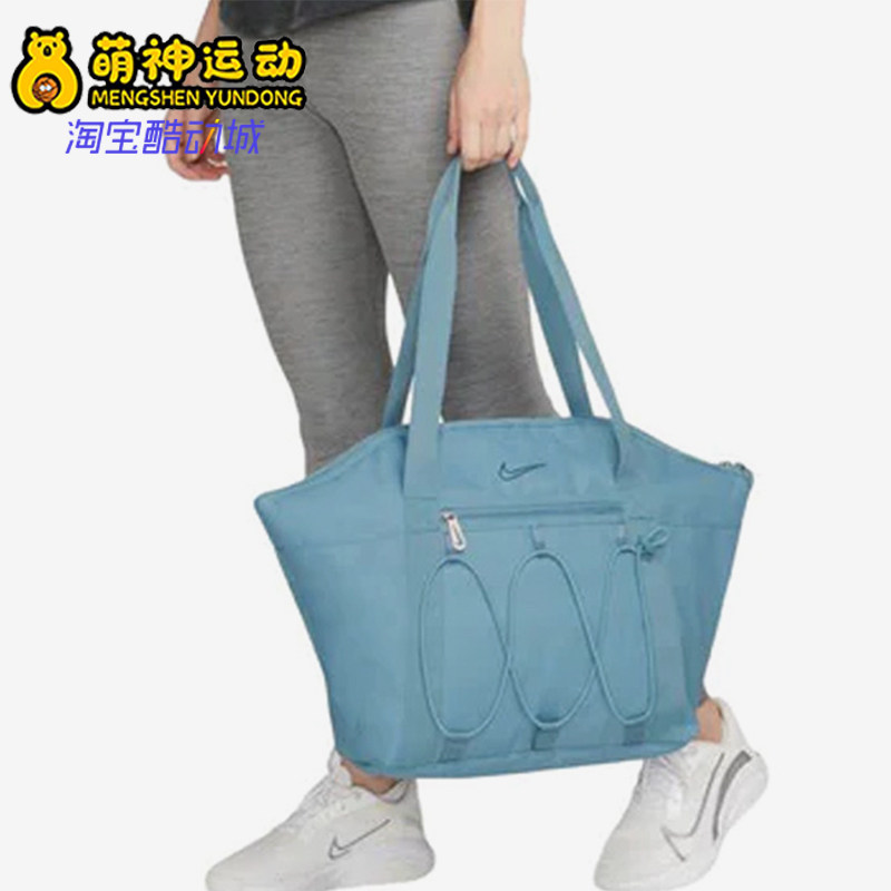 Nike/耐克正品Tote包新款女蓝色购物经典大容量托特包DR0498-424