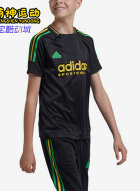 Adidas/阿迪达斯正品TIRONATIONSPACK黑色经典青少年长裤IW0899
