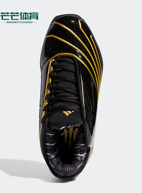 Adidas/阿迪达斯正品TMAC 2男士时尚经典运动实战篮球鞋H68049