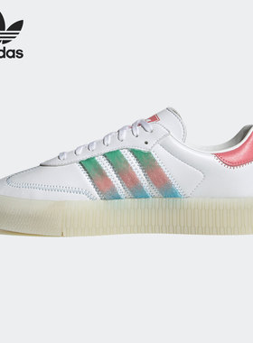新款 Adidas/阿迪达斯正品三叶草SAMBAROSEW女子经典运动鞋GZ2797