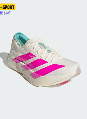 Adidas/阿迪达斯正品ADIOS PRO 4男士减震马拉松运动跑步鞋KJ3873