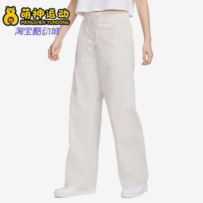 耐克正品女子梭织运动长裤