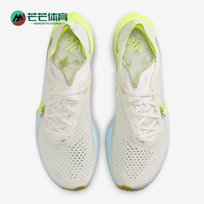 Nike/耐克正品Vaporfly 3女士缓震运动竞赛跑步鞋HQ3464-143