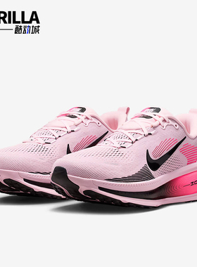 Nike/耐克正品Vomero 18男士耐磨网眼训练运动跑步鞋HM6803-602