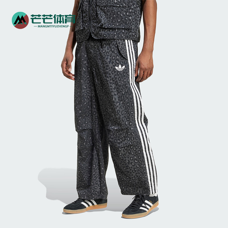 Adidas/阿迪达斯正品三叶草男士时尚豹纹印花宽松复古长裤JV7564