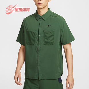 耐克正品 HV2165 Dri 运动透气宽松休闲口袋衬衫 323 FIT男士 Nike