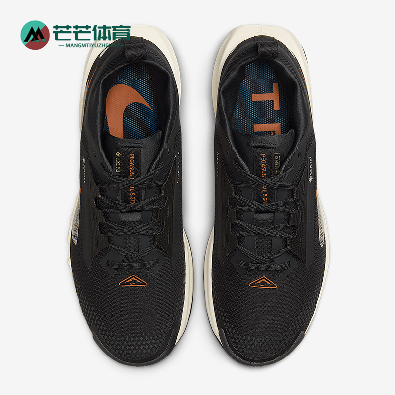 Nike/耐克正品新款女士户外防水时尚训练跑步鞋FQ0912-005