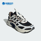 Adidas IF6725 CLIMACOOL男女跑步鞋 阿迪达斯正品 VENTTACK