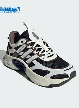 Adidas/阿迪达斯正品VENTTACK CLIMACOOL男女跑步鞋IF6725