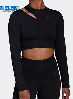 Adidas/阿迪达斯正品新款女士时尚修身休闲运动长袖T恤HM3179