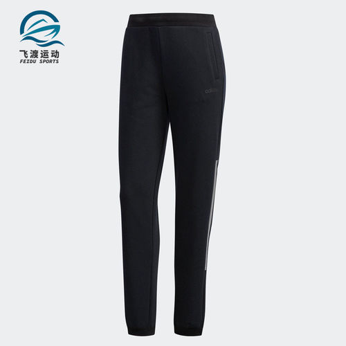 阿迪达斯正品neo W CE FT TP 女子运动裤 DM2054 EH3888