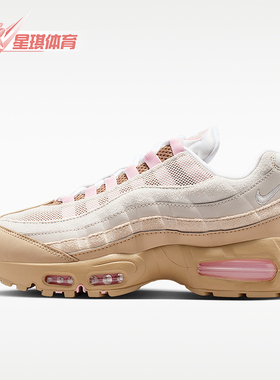 Nike/耐克正品Air Max 95 Big Bubble女士休闲运动鞋IB6396-201