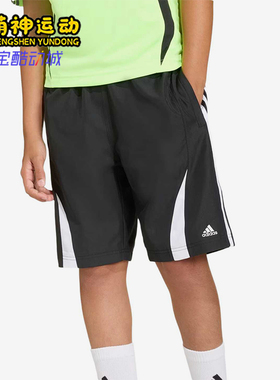Adidas/阿迪达斯正品三叶草新款儿童黑白色经典宽松短裤KC9564