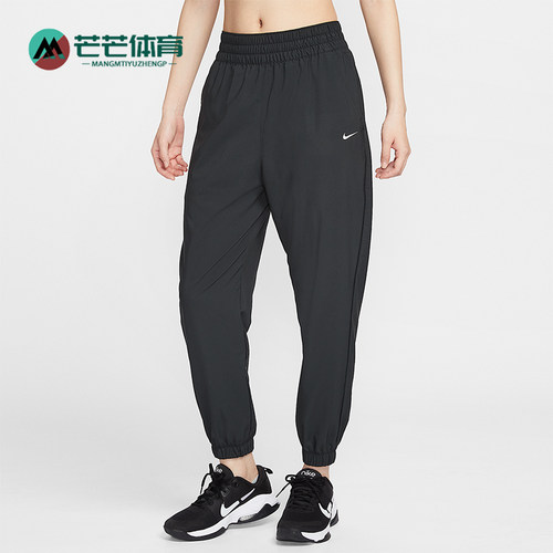 Nike/耐克正品One Dri-FIT 女士运动高腰轻盈梭织长裤HJ1051-013