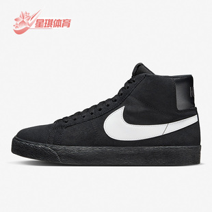 耐克正品 864349 Zoom男女运动耐磨中帮板鞋 007 Blazer Nike