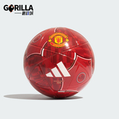 Adidas 运动耐磨足球JP3060 男女训练经典 阿迪达斯正品 2025新款