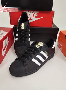 Adidas/阿迪达斯正品三叶草SUPERSTAR FOUNDATION 男鞋 B27140