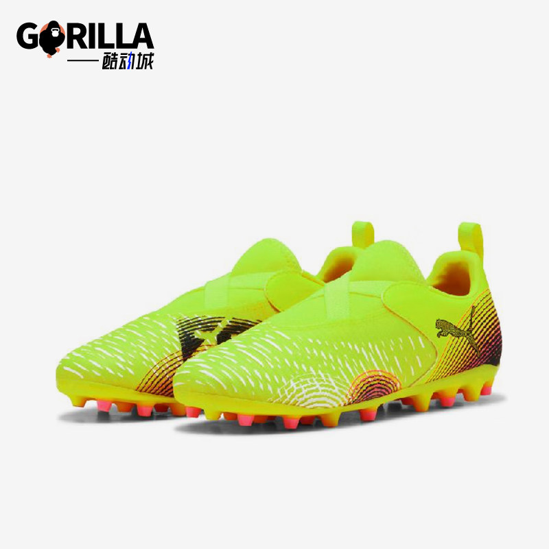 Puma/彪马正品FUTURE 8儿童训练低帮系带耐磨运动足球鞋108390-03