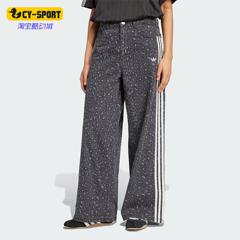 Adidas/阿迪达斯正品三叶草女士经典复古三条纹休闲长裤KA2679