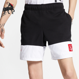 CI0261 Nike 拼接透气耐穿运动短裤 JORDAN男士 010 耐克正品