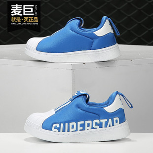 款 Adidas 阿迪达斯正品 当季 EG3406 男童贝壳头一脚穿休闲运动鞋