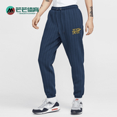 HJ2215 Nike 451 男士 刺绣竖条纹保暖长裤 耐克正品 秋冬新款