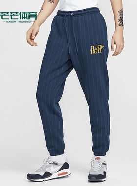 Nike/耐克正品秋冬新款男士刺绣竖条纹保暖长裤HJ2215-451