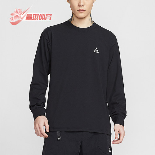 Nike/耐克正品ACG男士圆领轻质透气干爽经典长袖T恤FQ3739-010