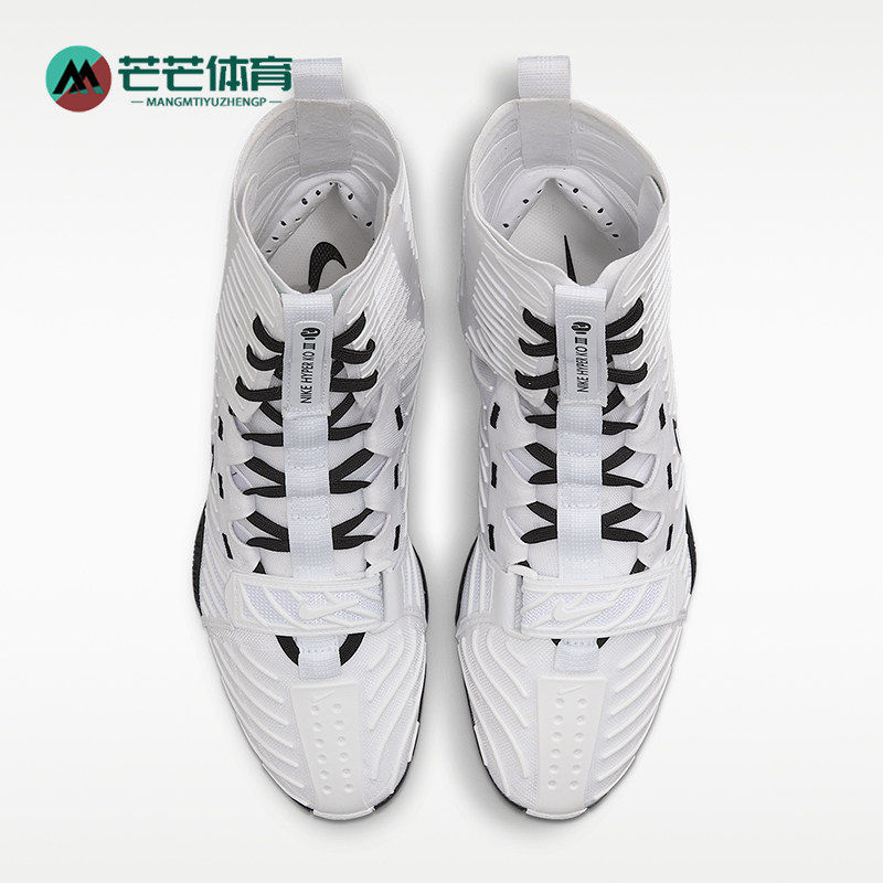 Nike/耐克正品Hyperko 3 2026男士耐磨高帮经典拳击鞋HV6696-101