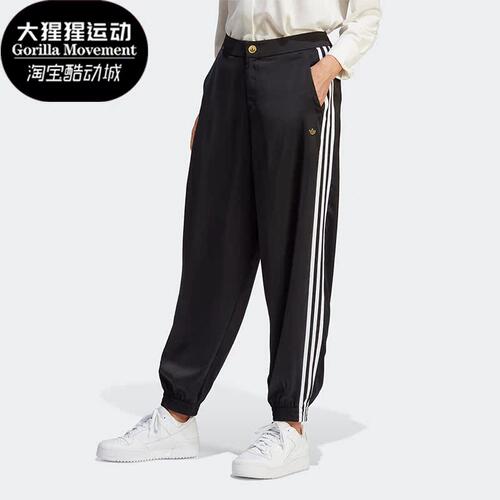 Adidas/阿迪达斯女子运动长裤