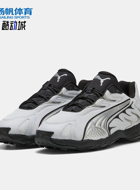 Puma/彪马正品秋季款男女日常低帮系带耐磨休闲运动鞋402589-01