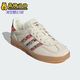 复古运动休闲板鞋 26夏三叶草女士经典 JH7370 阿迪达斯正品 Adidas