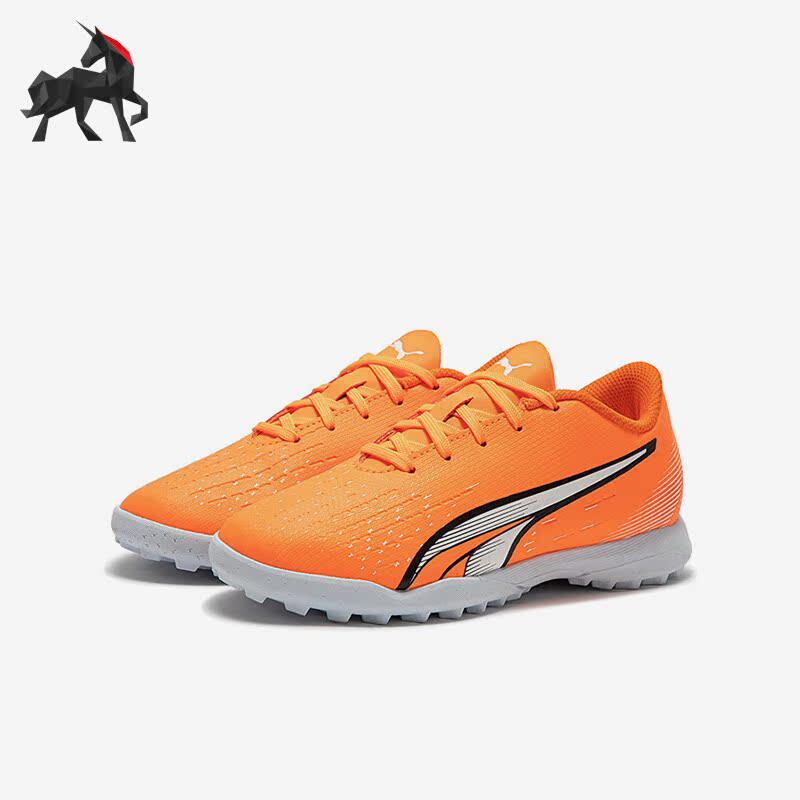 Puma/彪马正品2023大童运动实战运动防滑TF足球鞋107236-01