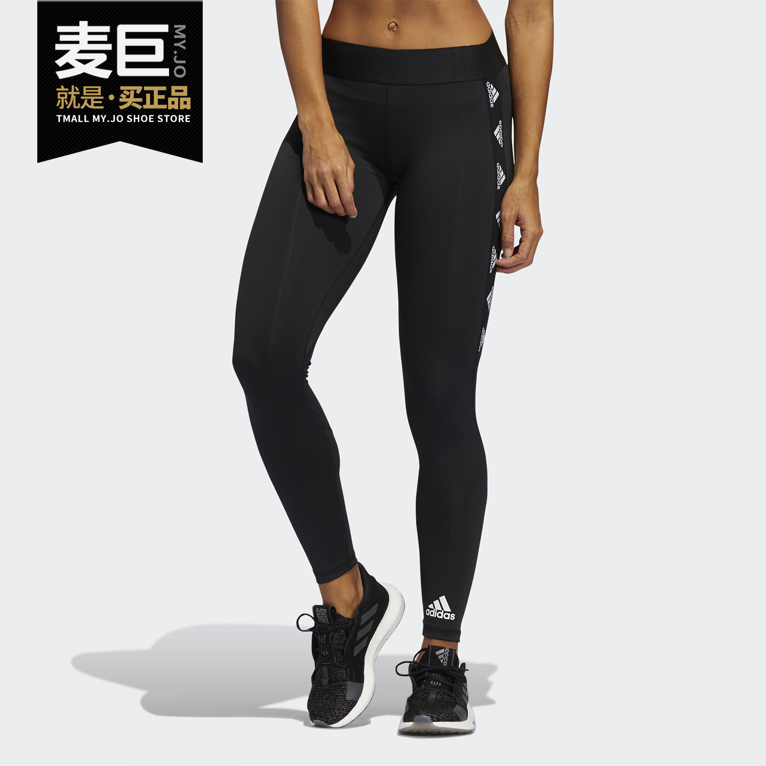 Adidas/阿迪达斯休闲紧身裤