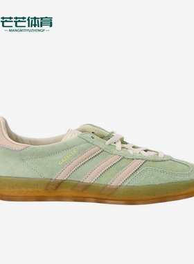 Adidas/阿迪达斯正品三叶草男女运动休闲复古时尚百搭板鞋IE2948