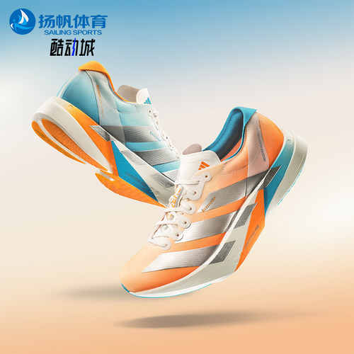 Adidas/阿迪达斯正品2026男女系带轻盈缓震专业运动跑步鞋KH6360