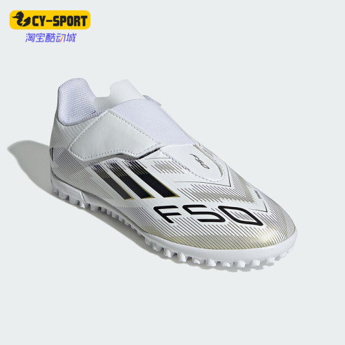 Adidas/阿迪达斯正品F50 CLUB VEL儿童魔术贴经典足球鞋JR1700
