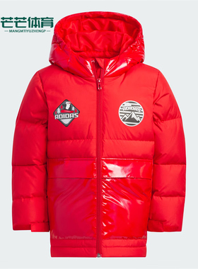 Adidas/阿迪达斯正品2023秋季新款儿童保暖运动羽绒服IN5229