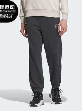 Adidas/阿迪达斯正品新款男子简约经典运动长裤IS7424