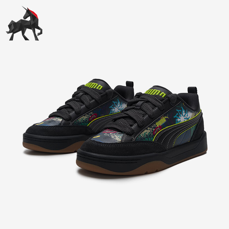 Puma/彪马正品Park Lifestyle Draw男女运动潮流板鞋406664-01