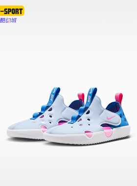 Nike/耐克正品SunrayProtect4新款儿童经典白蓝色凉鞋HF6277-402