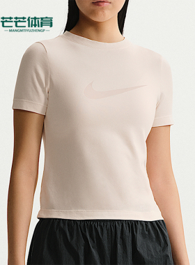 Nike/耐克正品Sportswear女士圆领透气修身经典短袖T恤IO1517-103