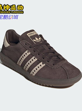 Adidas/阿迪达斯正品三叶草女士运动皮革经典复古休闲鞋JS3971