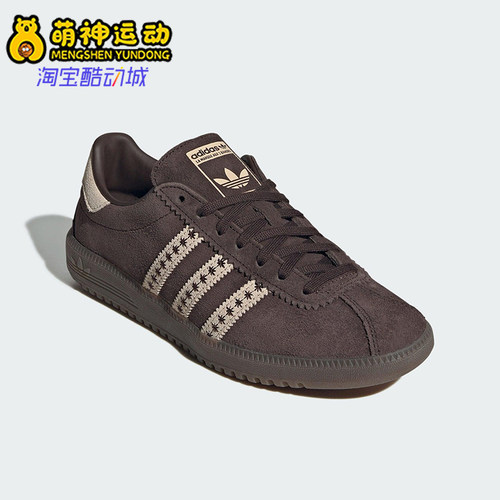 Adidas/阿迪达斯正品三叶草女士运动皮革经典复古休闲鞋JS3971